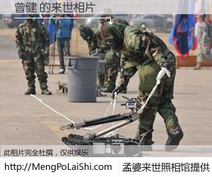 #孟婆来世照相馆# 【曾健 来世的未来相片】一碗梦婆汤，忘却了今生爱与痛，了无牵挂进入轮回。再相遇，已是天涯陌路人。可否借我一双慧眼，看清今生与来世？孟婆来世照相馆，触摸你的未来。曾健 来世的未来相片，有图有真相：