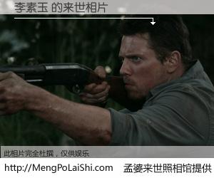 #孟婆来世照相馆# 【李素玉 来世的未来相片】一碗梦婆汤，忘却了今生爱与痛，了无牵挂进入轮回。再相遇，已是天涯陌路人。可否借我一双慧眼，看清今生与来世？孟婆来世照相馆，触摸你的未来。李素玉 来世的未来相片，有图有真相：