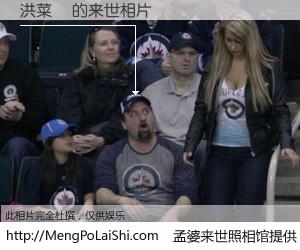 #孟婆来世照相馆# 【洪菜蔧 来世的未来相片】一碗梦婆汤，忘却了今生爱与痛，了无牵挂进入轮回。再相遇，已是天涯陌路人。可否借我一双慧眼，看清今生与来世？孟婆来世照相馆，触摸你的未来。洪菜蔧 来世的未来相片，有图有真相：