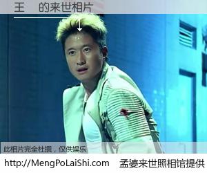 #孟婆来世照相馆# 【王玥 来世的未来相片】一碗梦婆汤，忘却了今生爱与痛，了无牵挂进入轮回。再相遇，已是天涯陌路人。可否借我一双慧眼，看清今生与来世？孟婆来世照相馆，触摸你的未来。王玥 来世的未来相片，有图有真相：