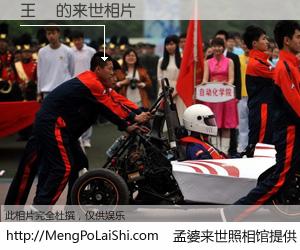 #孟婆来世照相馆# 【王維 来世的未来相片】一碗梦婆汤，忘却了今生爱与痛，了无牵挂进入轮回。再相遇，已是天涯陌路人。可否借我一双慧眼，看清今生与来世？孟婆来世照相馆，触摸你的未来。王維 来世的未来相片，有图有真相：