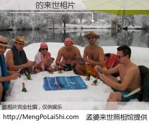 #孟婆来世照相馆# 【畢書盡 来世的未来相片】一碗梦婆汤，忘却了今生爱与痛，了无牵挂进入轮回。再相遇，已是天涯陌路人。可否借我一双慧眼，看清今生与来世？孟婆来世照相馆，触摸你的未来。畢書盡 来世的未来相片，有图有真相：