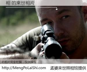 #孟婆来世照相馆# 【相 来世的未来相片】一碗梦婆汤，忘却了今生爱与痛，了无牵挂进入轮回。再相遇，已是天涯陌路人。可否借我一双慧眼，看清今生与来世？孟婆来世照相馆，触摸你的未来。相 来世的未来相片，有图有真相：