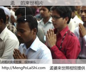 #孟婆来世照相馆# 【羅孟偉 来世的未来相片】一碗梦婆汤，忘却了今生爱与痛，了无牵挂进入轮回。再相遇，已是天涯陌路人。可否借我一双慧眼，看清今生与来世？孟婆来世照相馆，触摸你的未来。羅孟偉 来世的未来相片，有图有真相：