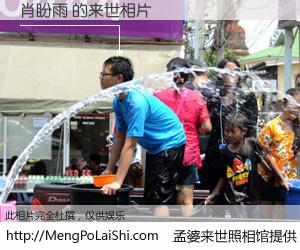 #孟婆来世照相馆# 【肖盼雨 来世的未来相片】一碗梦婆汤，忘却了今生爱与痛，了无牵挂进入轮回。再相遇，已是天涯陌路人。可否借我一双慧眼，看清今生与来世？孟婆来世照相馆，触摸你的未来。肖盼雨 来世的未来相片，有图有真相：