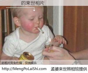 #孟婆来世照相馆# 【葉靜華 来世的未来相片】一碗梦婆汤，忘却了今生爱与痛，了无牵挂进入轮回。再相遇，已是天涯陌路人。可否借我一双慧眼，看清今生与来世？孟婆来世照相馆，触摸你的未来。葉靜華 来世的未来相片，有图有真相：