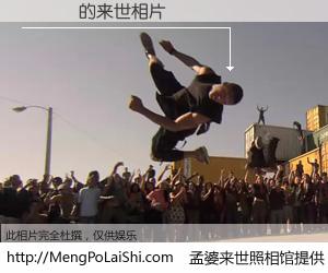 #孟婆来世照相馆# 【蘇揚堯 来世的未来相片】一碗梦婆汤，忘却了今生爱与痛，了无牵挂进入轮回。再相遇，已是天涯陌路人。可否借我一双慧眼，看清今生与来世？孟婆来世照相馆，触摸你的未来。蘇揚堯 来世的未来相片，有图有真相：