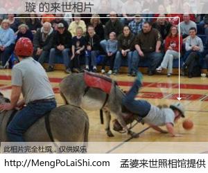 #孟婆来世照相馆# 【鄭璇 来世的未来相片】一碗梦婆汤，忘却了今生爱与痛，了无牵挂进入轮回。再相遇，已是天涯陌路人。可否借我一双慧眼，看清今生与来世？孟婆来世照相馆，触摸你的未来。鄭璇 来世的未来相片，有图有真相：