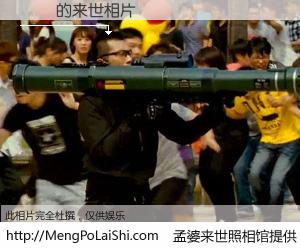 #孟婆来世照相馆# 【長壽 来世的未来相片】一碗梦婆汤，忘却了今生爱与痛，了无牵挂进入轮回。再相遇，已是天涯陌路人。可否借我一双慧眼，看清今生与来世？孟婆来世照相馆，触摸你的未来。長壽 来世的未来相片，有图有真相：