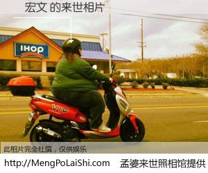 #孟婆来世照相馆# 【陳宏文 来世的未来相片】一碗梦婆汤，忘却了今生爱与痛，了无牵挂进入轮回。再相遇，已是天涯陌路人。可否借我一双慧眼，看清今生与来世？孟婆来世照相馆，触摸你的未来。陳宏文 来世的未来相片，有图有真相：