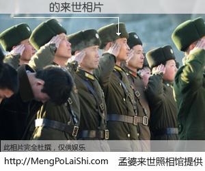 #孟婆来世照相馆# 【黃義壽 来世的未来相片】一碗梦婆汤，忘却了今生爱与痛，了无牵挂进入轮回。再相遇，已是天涯陌路人。可否借我一双慧眼，看清今生与来世？孟婆来世照相馆，触摸你的未来。黃義壽 来世的未来相片，有图有真相：