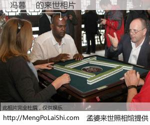 #孟婆来世照相馆# 【冯暮譞 来世的未来相片】一碗梦婆汤，忘却了今生爱与痛，了无牵挂进入轮回。再相遇，已是天涯陌路人。可否借我一双慧眼，看清今生与来世？孟婆来世照相馆，触摸你的未来。冯暮譞 来世的未来相片，有图有真相：