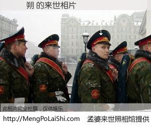 #孟婆来世照相馆# 【劉恆朔 来世的未来相片】一碗梦婆汤，忘却了今生爱与痛，了无牵挂进入轮回。再相遇，已是天涯陌路人。可否借我一双慧眼，看清今生与来世？孟婆来世照相馆，触摸你的未来。劉恆朔 来世的未来相片，有图有真相：