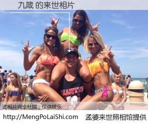 #孟婆来世照相馆# 【吳九箴 来世的未来相片】一碗梦婆汤，忘却了今生爱与痛，了无牵挂进入轮回。再相遇，已是天涯陌路人。可否借我一双慧眼，看清今生与来世？孟婆来世照相馆，触摸你的未来。吳九箴 来世的未来相片，有图有真相：