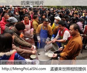 #孟婆来世照相馆# 【吳榮豐 来世的未来相片】一碗梦婆汤，忘却了今生爱与痛，了无牵挂进入轮回。再相遇，已是天涯陌路人。可否借我一双慧眼，看清今生与来世？孟婆来世照相馆，触摸你的未来。吳榮豐 来世的未来相片，有图有真相：