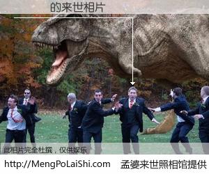 #孟婆来世照相馆# 【吳誌軒 来世的未来相片】一碗梦婆汤，忘却了今生爱与痛，了无牵挂进入轮回。再相遇，已是天涯陌路人。可否借我一双慧眼，看清今生与来世？孟婆来世照相馆，触摸你的未来。吳誌軒 来世的未来相片，有图有真相：