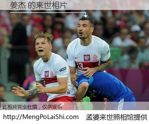 #孟婆来世照相馆# 【姜杰 来世的未来相片】一碗梦婆汤，忘却了今生爱与痛，了无牵挂进入轮回。再相遇，已是天涯陌路人。可否借我一双慧眼，看清今生与来世？孟婆来世照相馆，触摸你的未来。姜杰 来世的未来相片，有图有真相：