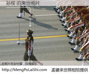 #孟婆来世照相馆# 【孙桉 来世的未来相片】一碗梦婆汤，忘却了今生爱与痛，了无牵挂进入轮回。再相遇，已是天涯陌路人。可否借我一双慧眼，看清今生与来世？孟婆来世照相馆，触摸你的未来。孙桉 来世的未来相片，有图有真相：