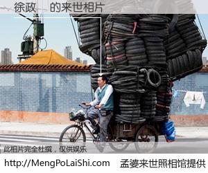 #孟婆来世照相馆# 【徐政訏 来世的未来相片】一碗梦婆汤，忘却了今生爱与痛，了无牵挂进入轮回。再相遇，已是天涯陌路人。可否借我一双慧眼，看清今生与来世？孟婆来世照相馆，触摸你的未来。徐政訏 来世的未来相片，有图有真相：