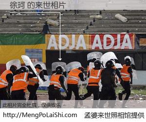 #孟婆来世照相馆# 【徐珂 来世的未来相片】一碗梦婆汤，忘却了今生爱与痛，了无牵挂进入轮回。再相遇，已是天涯陌路人。可否借我一双慧眼，看清今生与来世？孟婆来世照相馆，触摸你的未来。徐珂 来世的未来相片，有图有真相：