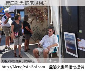 #孟婆来世照相馆# 【帝血刹天 来世的未来相片】一碗梦婆汤，忘却了今生爱与痛，了无牵挂进入轮回。再相遇，已是天涯陌路人。可否借我一双慧眼，看清今生与来世？孟婆来世照相馆，触摸你的未来。帝血刹天 来世的未来相片，有图有真相：