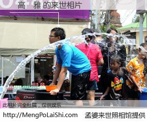 #孟婆来世照相馆# 【幹高聖雅 来世的未来相片】一碗梦婆汤，忘却了今生爱与痛，了无牵挂进入轮回。再相遇，已是天涯陌路人。可否借我一双慧眼，看清今生与来世？孟婆来世照相馆，触摸你的未来。幹高聖雅 来世的未来相片，有图有真相：