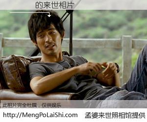 #孟婆来世照相馆# 【張繼聰 来世的未来相片】一碗梦婆汤，忘却了今生爱与痛，了无牵挂进入轮回。再相遇，已是天涯陌路人。可否借我一双慧眼，看清今生与来世？孟婆来世照相馆，触摸你的未来。張繼聰 来世的未来相片，有图有真相：
