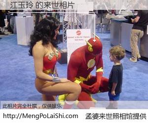 #孟婆来世照相馆# 【江玉玲 来世的未来相片】一碗梦婆汤，忘却了今生爱与痛，了无牵挂进入轮回。再相遇，已是天涯陌路人。可否借我一双慧眼，看清今生与来世？孟婆来世照相馆，触摸你的未来。江玉玲 来世的未来相片，有图有真相：