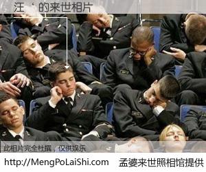 #孟婆来世照相馆# 【汪‘ 来世的未来相片】一碗梦婆汤，忘却了今生爱与痛，了无牵挂进入轮回。再相遇，已是天涯陌路人。可否借我一双慧眼，看清今生与来世？孟婆来世照相馆，触摸你的未来。汪‘ 来世的未来相片，有图有真相：