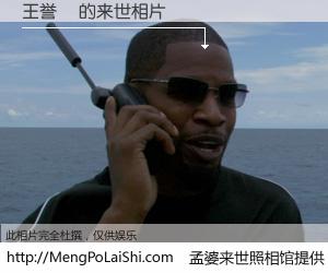 #孟婆来世照相馆# 【王誉珺 来世的未来相片】一碗梦婆汤，忘却了今生爱与痛，了无牵挂进入轮回。再相遇，已是天涯陌路人。可否借我一双慧眼，看清今生与来世？孟婆来世照相馆，触摸你的未来。王誉珺 来世的未来相片，有图有真相：