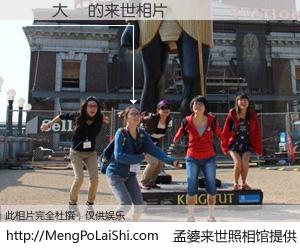 #孟婆来世照相馆# 【莊園大師 来世的未来相片】一碗梦婆汤，忘却了今生爱与痛，了无牵挂进入轮回。再相遇，已是天涯陌路人。可否借我一双慧眼，看清今生与来世？孟婆来世照相馆，触摸你的未来。莊園大師 来世的未来相片，有图有真相：