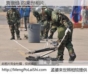 #孟婆来世照相馆# 【袁崇焕 来世的未来相片】一碗梦婆汤，忘却了今生爱与痛，了无牵挂进入轮回。再相遇，已是天涯陌路人。可否借我一双慧眼，看清今生与来世？孟婆来世照相馆，触摸你的未来。袁崇焕 来世的未来相片，有图有真相：