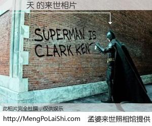 #孟婆来世照相馆# 【鄭欽天 来世的未来相片】一碗梦婆汤，忘却了今生爱与痛，了无牵挂进入轮回。再相遇，已是天涯陌路人。可否借我一双慧眼，看清今生与来世？孟婆来世照相馆，触摸你的未来。鄭欽天 来世的未来相片，有图有真相：