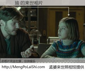 #孟婆来世照相馆# 【韓國瑜 来世的未来相片】一碗梦婆汤，忘却了今生爱与痛，了无牵挂进入轮回。再相遇，已是天涯陌路人。可否借我一双慧眼，看清今生与来世？孟婆来世照相馆，触摸你的未来。韓國瑜 来世的未来相片，有图有真相：