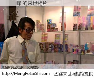 #孟婆来世照相馆# 【韓嶽峰 来世的未来相片】一碗梦婆汤，忘却了今生爱与痛，了无牵挂进入轮回。再相遇，已是天涯陌路人。可否借我一双慧眼，看清今生与来世？孟婆来世照相馆，触摸你的未来。韓嶽峰 来世的未来相片，有图有真相：