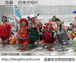 #孟婆来世照相馆# 【陈馨玥 来世的未来相片】一碗梦婆汤，忘却了今生爱与痛，了无牵挂进入轮回。再相遇，已是天涯陌路人。可否借我一双慧眼，看清今生与来世？孟婆来世照相馆，触摸你的未来。陈馨玥 来世的未来相片，有图有真相：