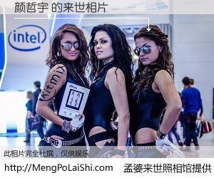 #孟婆来世照相馆# 【颜哲宇 来世的未来相片】一碗梦婆汤，忘却了今生爱与痛，了无牵挂进入轮回。再相遇，已是天涯陌路人。可否借我一双慧眼，看清今生与来世？孟婆来世照相馆，触摸你的未来。颜哲宇 来世的未来相片，有图有真相：