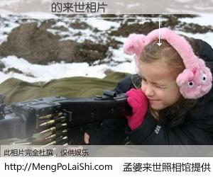 #孟婆来世照相馆# 【麥渂珽 来世的未来相片】一碗梦婆汤，忘却了今生爱与痛，了无牵挂进入轮回。再相遇，已是天涯陌路人。可否借我一双慧眼，看清今生与来世？孟婆来世照相馆，触摸你的未来。麥渂珽 来世的未来相片，有图有真相：