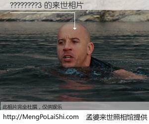 #孟婆来世照相馆# 【????????3 来世的未来相片】一碗梦婆汤，忘却了今生爱与痛，了无牵挂进入轮回。再相遇，已是天涯陌路人。可否借我一双慧眼，看清今生与来世？孟婆来世照相馆，触摸你的未来。????????3 来世的未来相片，有图有真相：