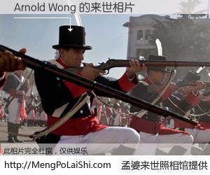 #孟婆来世照相馆# 【Arnold Wong 来世的未来相片】一碗梦婆汤，忘却了今生爱与痛，了无牵挂进入轮回。再相遇，已是天涯陌路人。可否借我一双慧眼，看清今生与来世？孟婆来世照相馆，触摸你的未来。Arnold Wong 来世的未来相片，有图有真相：