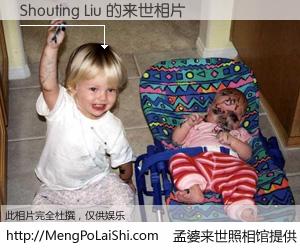 #孟婆来世照相馆# 【Shouting Liu 来世的未来相片】一碗梦婆汤，忘却了今生爱与痛，了无牵挂进入轮回。再相遇，已是天涯陌路人。可否借我一双慧眼，看清今生与来世？孟婆来世照相馆，触摸你的未来。Shouting Liu 来世的未来相片，有图有真相：