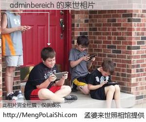 #孟婆来世照相馆# 【adminbereich 来世的未来相片】一碗梦婆汤，忘却了今生爱与痛，了无牵挂进入轮回。再相遇，已是天涯陌路人。可否借我一双慧眼，看清今生与来世？孟婆来世照相馆，触摸你的未来。adminbereich 来世的未来相片，有图有真相：