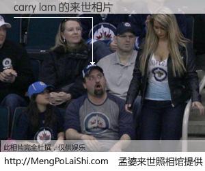 #孟婆来世照相馆# 【carry lam 来世的未来相片】一碗梦婆汤，忘却了今生爱与痛，了无牵挂进入轮回。再相遇，已是天涯陌路人。可否借我一双慧眼，看清今生与来世？孟婆来世照相馆，触摸你的未来。carry lam 来世的未来相片，有图有真相：