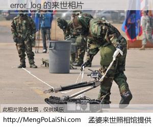 #孟婆来世照相馆# 【error_log 来世的未来相片】一碗梦婆汤，忘却了今生爱与痛，了无牵挂进入轮回。再相遇，已是天涯陌路人。可否借我一双慧眼，看清今生与来世？孟婆来世照相馆，触摸你的未来。error_log 来世的未来相片，有图有真相：