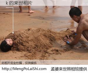 #孟婆来世照相馆# 【k 来世的未来相片】一碗梦婆汤，忘却了今生爱与痛，了无牵挂进入轮回。再相遇，已是天涯陌路人。可否借我一双慧眼，看清今生与来世？孟婆来世照相馆，触摸你的未来。k 来世的未来相片，有图有真相：