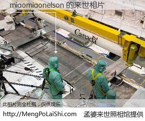 #孟婆来世照相馆# 【miaomiaonelson 来世的未来相片】一碗梦婆汤，忘却了今生爱与痛，了无牵挂进入轮回。再相遇，已是天涯陌路人。可否借我一双慧眼，看清今生与来世？孟婆来世照相馆，触摸你的未来。miaomiaonelson 来世的未来相片，有图有真相：