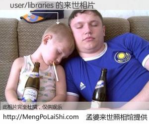 #孟婆来世照相馆# 【user/libraries 来世的未来相片】一碗梦婆汤，忘却了今生爱与痛，了无牵挂进入轮回。再相遇，已是天涯陌路人。可否借我一双慧眼，看清今生与来世？孟婆来世照相馆，触摸你的未来。user/libraries 来世的未来相片，有图有真相：