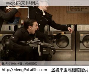 #孟婆来世照相馆# 【yyqx 来世的未来相片】一碗梦婆汤，忘却了今生爱与痛，了无牵挂进入轮回。再相遇，已是天涯陌路人。可否借我一双慧眼，看清今生与来世？孟婆来世照相馆，触摸你的未来。yyqx 来世的未来相片，有图有真相：