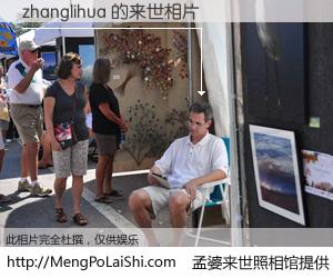 #孟婆来世照相馆# 【zhanglihua 来世的未来相片】一碗梦婆汤，忘却了今生爱与痛，了无牵挂进入轮回。再相遇，已是天涯陌路人。可否借我一双慧眼，看清今生与来世？孟婆来世照相馆，触摸你的未来。zhanglihua 来世的未来相片，有图有真相：