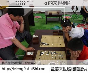 #孟婆来世照相馆# 【��?????����a 来世的未来相片】一碗梦婆汤，忘却了今生爱与痛，了无牵挂进入轮回。再相遇，已是天涯陌路人。可否借我一双慧眼，看清今生与来世？孟婆来世照相馆，触摸你的未来。��?????����a 来世的未来相片，有图有真相：